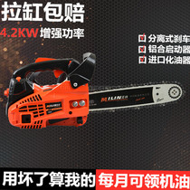 Merrill Lynch Gasoline Saw High Power Small Household Logging Saw Imported Light Portable One-Hand Moso Bamboo Tree Cutting Machine