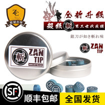 Super cut big head billiard club leather head small head Black eight 8 nine ball Snooker blue diamond gun head table Cam multi-layer