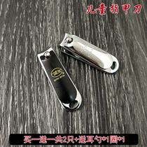Bo friend household nail scissors flat scissors oblique nail tools stainless steel portable small and medium nail clippers single scissors