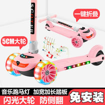 Scooter children 2 years old 3 wheel slip car female Boy 3-6 year old scooter child single foot scooter beginner