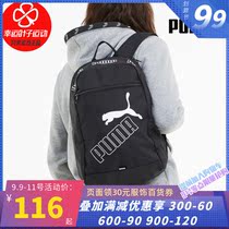 PUMA PUMA mens bag womens bag 2021 new schoolbag travel backpack leisure bag sports backpack 077295