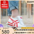 Onitsuka tiger men's shoes women's shoes 2020 spring new sports shoes low to help wear casual shoes D3K0Q-0023