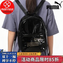 PUMA PUMA backpack mens and womens bags new sports bag patent bright leather large capacity student schoolbag black backpack