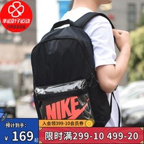 Nike Nike shoulder bag mens bag womens bag large capacity junior high school students schoolbag sports bag BA6175-010