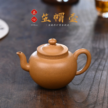 Pot light sand color Yixing purple sand pot full handmade teapot raw ore gold section mud Kasa hat teapot