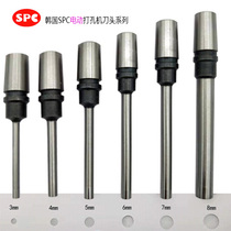 South Korea SPC electric punching machine punching cutter head A4 office binding student file punching knife hollow drill binding