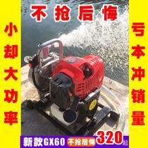 2021 new 1 inch four stroke water pump gasoline engine water pump agricultural irrigation household small high pressure high lift