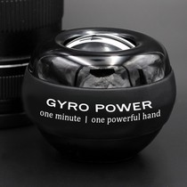 Bowl ball 200 Bowl ball 200 practice arm muscle students thousands of miles for wrist ball 300kg wrist exercise centrifugal