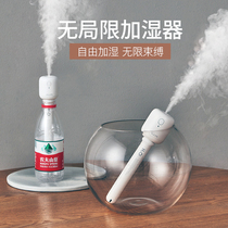 A few vegetarian lollipop humidifier usb charging mini portable spray aromatherapy home room silent bedroom mineral water bottle fog volume car office desktop student dormitory