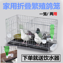 Bold pigeon cages Pigeon supplies and utensils Pigeon cages Large chicken cages Household pigeon breeding cages