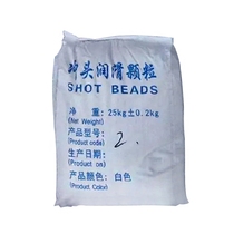优质白色冲头润滑颗粒 环保颗粒油润滑剂蜡丸压铸机配件 压铸耗材