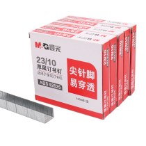 Morning light heavy stapler stapler large 23 # 10 thickened layer stapler stapler box of 1000 pieces