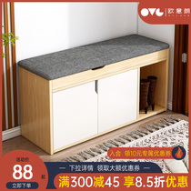 Changing shoes stool Sitting Shoes Cabinet Bench integrated Home doorway Shoes Stool in the door Stool Cloister room Entrance Strip Stool