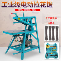 Industrial grade electric drawing saw desktop jigsaw drawing machine woodworking carving machine steel wire saw carving saw woodworking saw