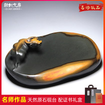 Famous teachers work Laokeng Inkstone Natural Raw Stone She Inkstone Seed Material High-end Wenxian Boutique