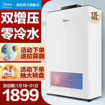 Midea Zero Cold Water Gas Water Heater Household Natural Gas Constant Temperature Strong Row TD7 13L 16L Kitchen Three-piece Set