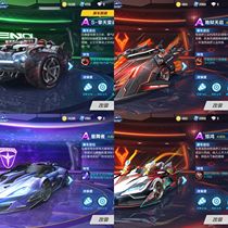 QQ: car a, car s, giant Renault, hell, Tianqi, M2, motorcycle, cherry wing, legend, assembly car