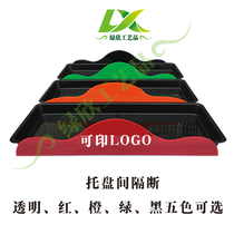 Cold fresh meat tray partition meat fresh baffle partition pork factory direct sale full can be printed LOGO