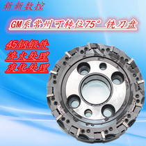 Changzhou Xixia Villa can be transposable 75 ° surface milling cutter disc single pressure block milling cutter head GM