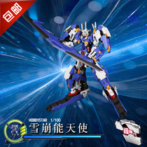 HS avalanche energy Angel MG 1 100 sent to the floor electronic manual sled board sled board cutting knife water sticker