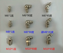 National standard straight bend butter nozzle grease gun accessories butter gun nozzle tip flat head stainless steel M6M8M10