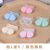 Makaron color series press type beautiful pupil mirror box, portable contact lens companion box, storage dual box, supplementary MX
