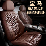 BMW X5 car seat cushion 5 series 525Li530Le7 series 740 seat cushion 3 series GT all-inclusive leather seat cover X3X6