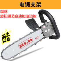 16 inch new household multi-function 100 125 150 modified angle grinder chain saw cutting chain chain