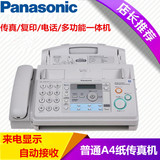 Parcel post brand new Panasonic paper A4 paper fax telephone copy all in one machine