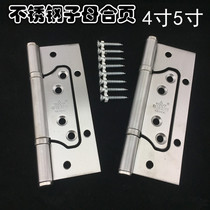Stainless steel primary-secondary hinge bearings 4-inch 5-inch hinge loose leaf letter hinge mute butterfly-type foldout 