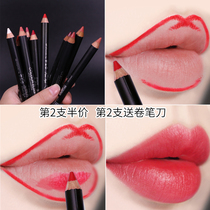 Lip pen Lipstick Lip liner pen Female waterproof long-lasting brand Nude color non-stick cup Non-bleaching Fade Matte Europe and the United States