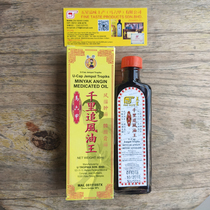 Malaysia five-star doll Malacca thousands of miles to chase the wind oil King original