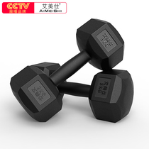 Dumbbell female pair thin arm home mens fitness equipment practice arm muscle 5kg10kg 15 20kg rubber Yalu