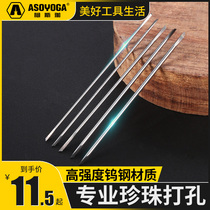 Tungsten Steel Pearls Punching Needle Drill Bit Carving Knife Double Head DIY Wood Beads Handstring Tool Pearl Punching Machine Special Drill