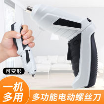 Household electric screwdriver rechargeable mini electric batch handdriver screw electric drill Lithium electric household electric