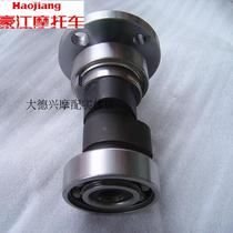 Haojiang Liebeast Leopard Tianhu HJ125HJ150-3B-8B-2A-5A-17-18 Motorcycle Camshaft Rocker Arm