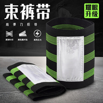 Bike Widening Bunch Pants Strap With Leg Roll Pants Leg Glistening With Bike Bunch Foot with Riding Kit Accessories Big