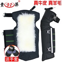 Wool leather motorcycle leg protection equipment protective equipment warm electric car knee protection cold and windproof men and women thick winter