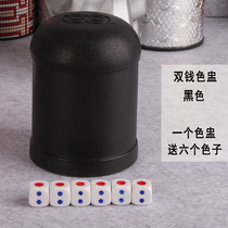 Dice color Cup shake color bar KTV sieve Cup straight tube Cup Cup special price