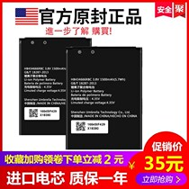 HB434666RBC for Huawei wifi3 battery E5572-855 portable wifi2 router battery original E5573S-852 853