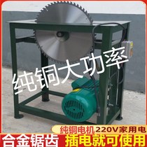 Saw machine desktop industrial household push table saw small circular saw chainsaw rural burning table woodworking and versatile
