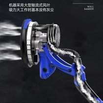 Running to the wall Wall Grinding Machine Sand Paper Machine Putty Self-Suction Sanding Machine Wall Polishing Machine Grinding Wall Machine Super Light Sand Machine