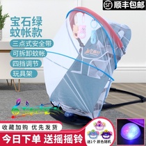 With baby artifact liberate hands Baby rocking chair coax baby artifact Electric with baby coax sleep to appease bb newborn