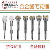 Flower hammer chisel hair head drill bit cement concrete wall lychee surface electric pick electric hammer integrated alloy hair beating artifact