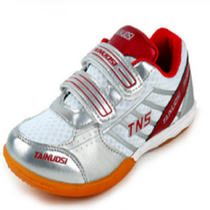 Shanghai Jianli Ji sword equipment:childrens fencing shoes (broken code)