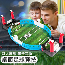 Parent-child interactive table game table football table football football competition for double battle educational childrens toys