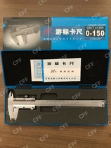 Accurate measurement of Vernier calipers 0-150 0-200 0-300mm