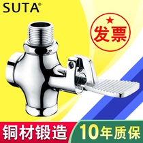 Foot type flush valve pedal type flush valve switch toilet stool squatting toilet foot valve delay valve toilet
