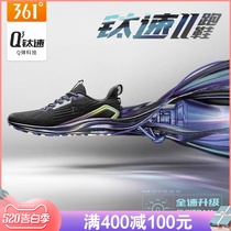 Q-shell 2.0 titanium speed 361 sports shoes men's 2020 summer new 361 men's shoes mesh breathable casual running shoes