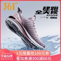 雨屏3.0幻彩Q弹361女鞋运动鞋女2020夏季新款361度防泼水跑步鞋潮